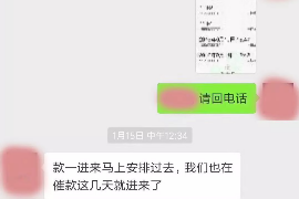 桐乡讨债公司成功追回初中同学借款40万成功案例